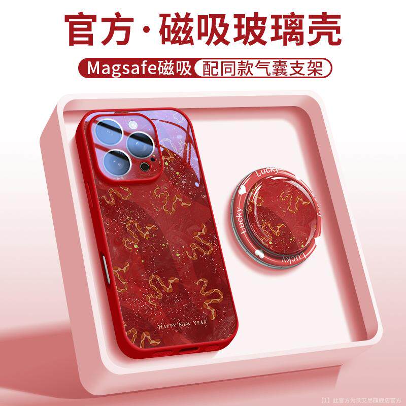 【水晶碎钻蛇】适用苹果16pro手机壳新年款iPhone15plus轻奢小众高级感14全包镜头膜13pro磁吸气囊支架12防摔