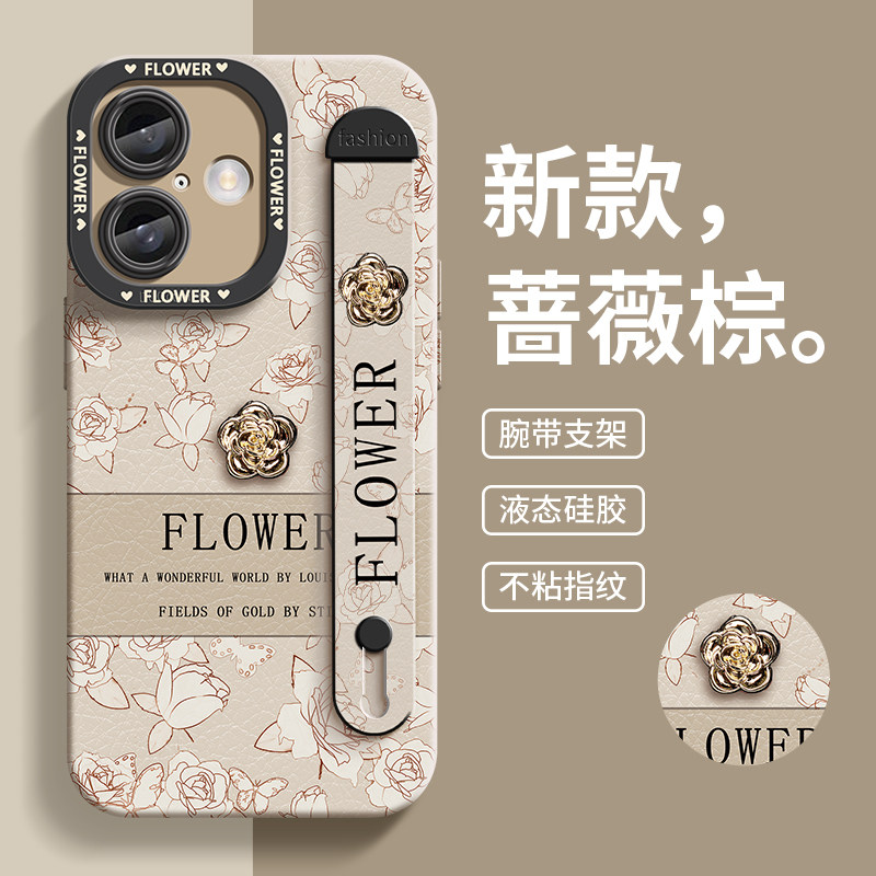 【蔷薇花】适用苹果16手机壳时尚小香风iPhone17pro腕带新款14promax硅胶全包软套13轻薄支架12耐脏防摔15pro