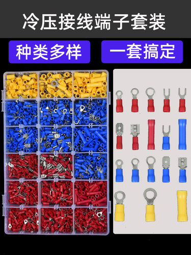 rvsv接线端子纽力套装