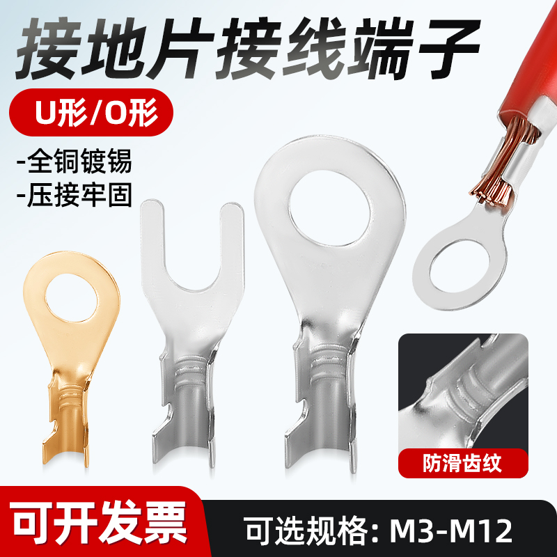 3.2/4.2/6.2接线端子纽力