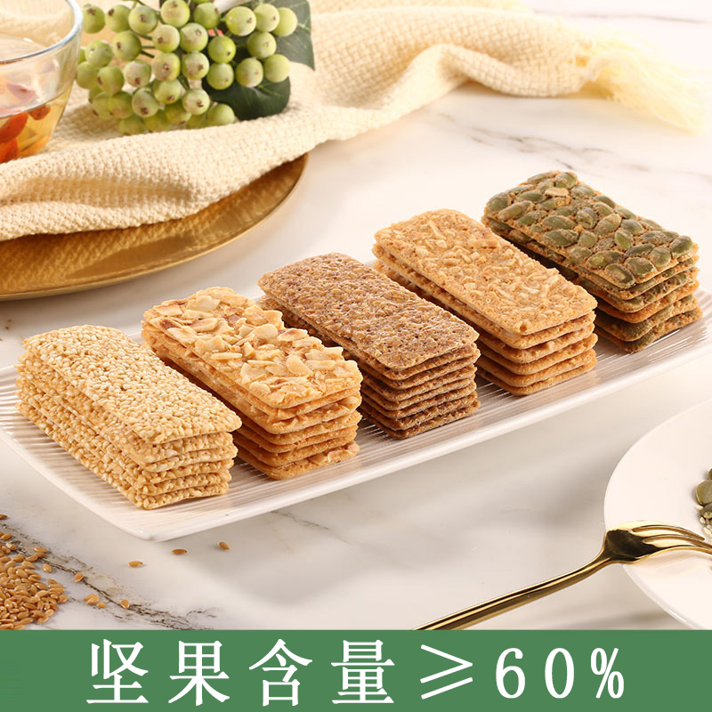 nak坚果薄脆饼干富含膳食纤维