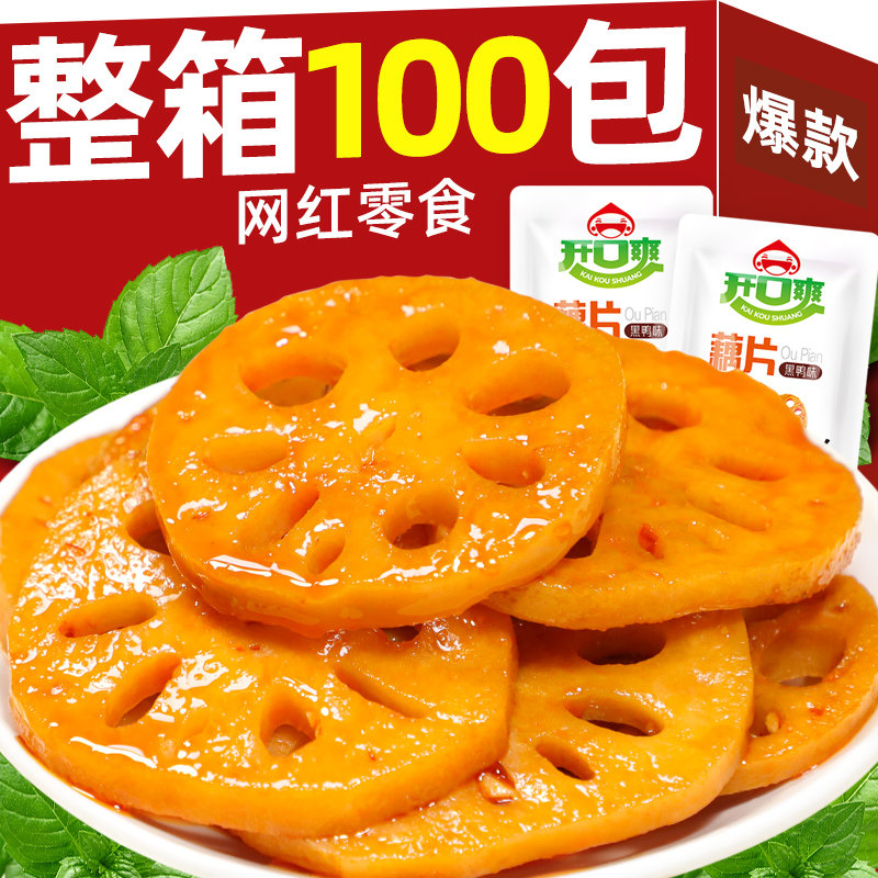 ���ڲ���������źƬ10�� ����źƬ���·����ز���ʳ����ʳƷ���С������С�˼�ʳ����Ի� 5.01Ԫ