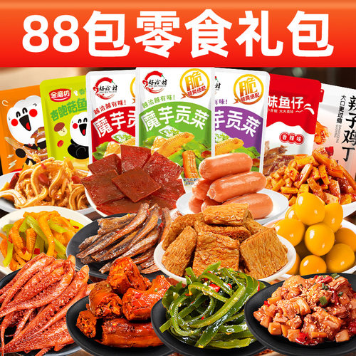 零食大礼包素肉海带丝小鱼仔魔芋贡菜卤味肉解馋网红休闲小吃食品