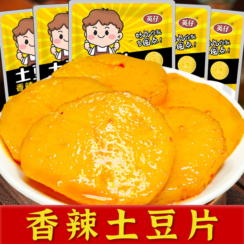 香辣土豆片下饭菜素菜零食休闲食品解馋小吃外卖小菜即食网红吃货