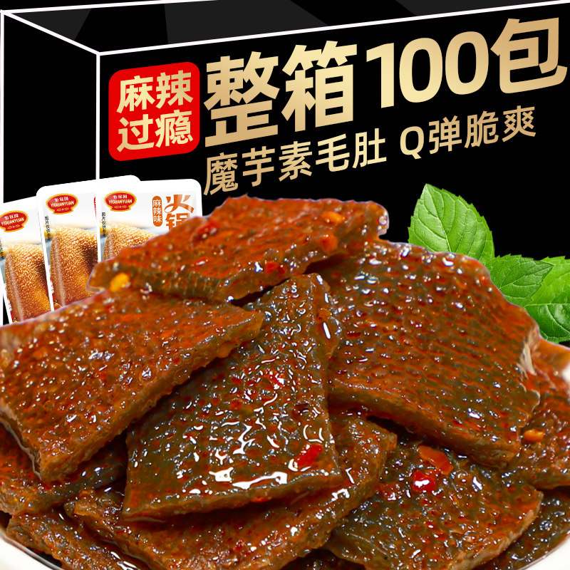 怡冠园火锅素毛肚魔芋爽香辣追剧零食休闲小吃食品辣爽解馋办公室