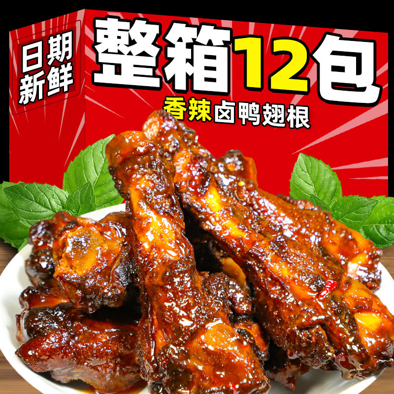 ���ڲ������������ʣ�����Ѽ���2�� ����Ѽ���Ѽ�῾���������±ζ�����챬������С����ʳ�޺óԵ� 5.01Ԫ