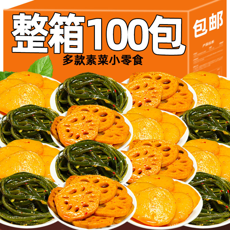 香辣海带丝藕片土豆片零食批发麻辣休闲小零食小吃下饭菜素菜蔬菜