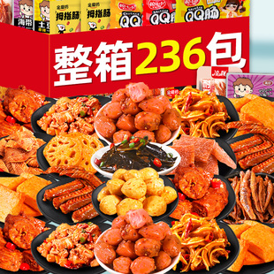 【买一送一】辣卤零食大礼包网红爆款过年肉吃货小吃休闲食品年货
