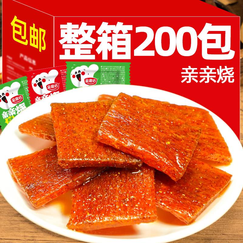 金磨坊亲亲烧解馋辣条大礼包网红小零食休闲食品面筋儿时小吃辣片