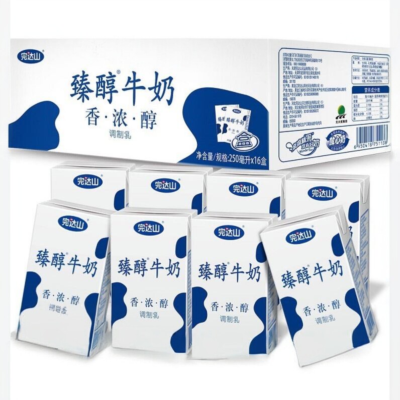 250g*16盒香浓上班族补钙纯牛奶