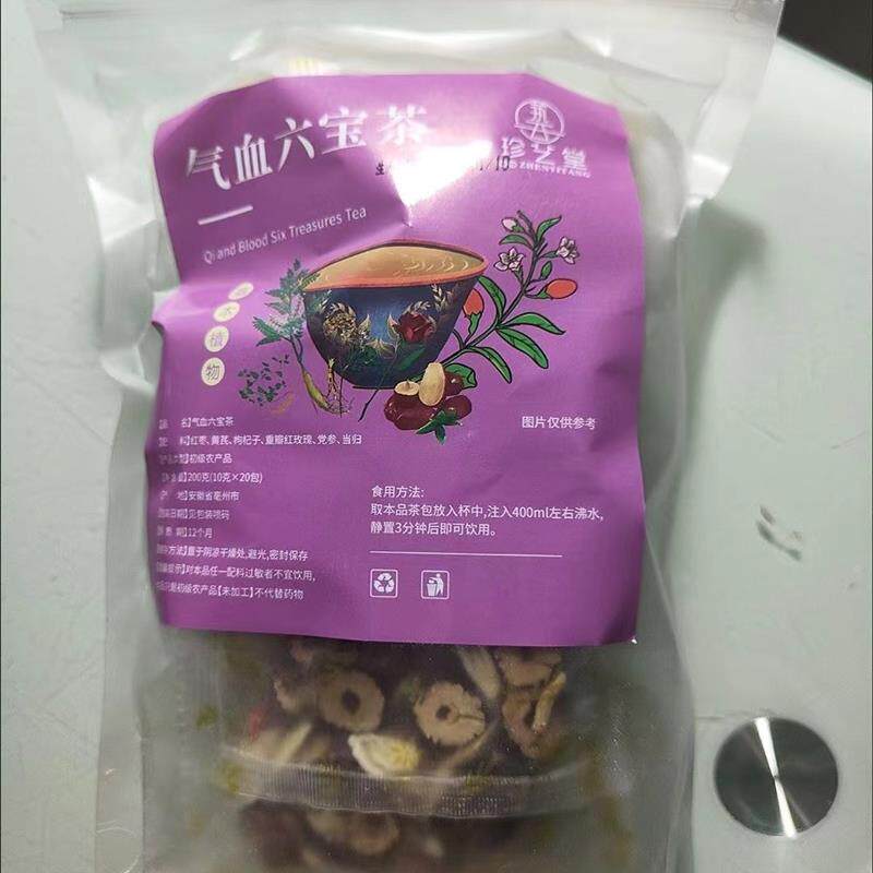 珍艺堂黄芪当归党参红枣枸杞玫瑰花气血双女人养生花茶独立包装