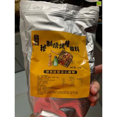 新疆羊肉串挂糊料秘制馕坑烤羊排烧烤调料黄色挂糊料美食材料1