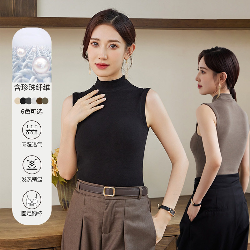 修身半高领背心百搭秋冬8811打底显瘦纯色时尚黑色外穿无袖背心女,女士内衣/男士内衣/家居服,保暖背心,淘宝优惠券,粉丝福利购,淘宝优惠卷