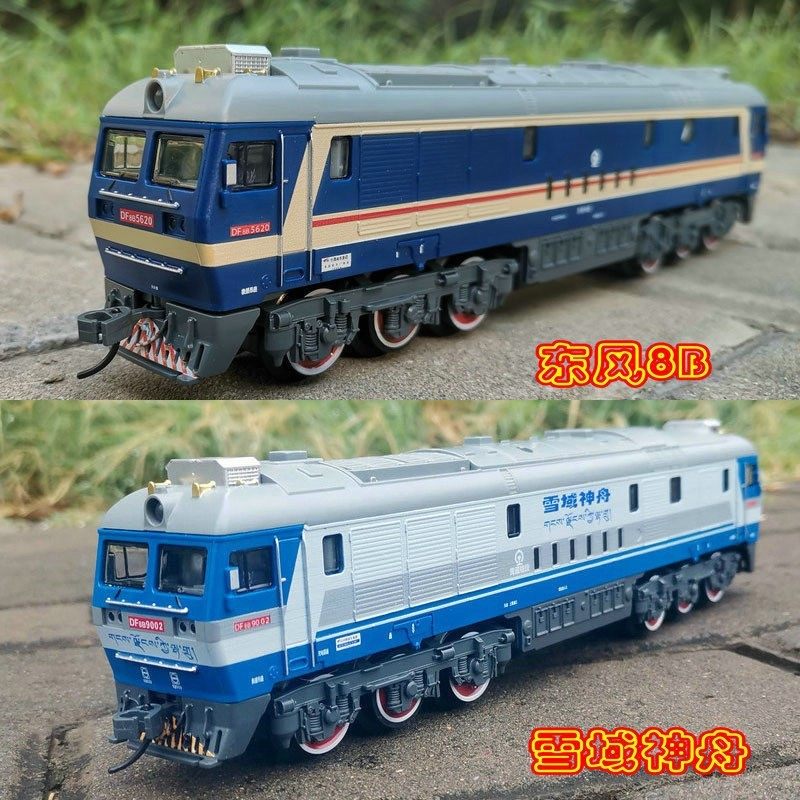 奥乐东风DF8B型内燃机小火车高原型雪域神舟电动仿真模型男孩玩具