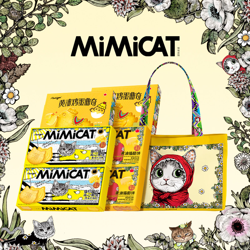 【新品夹心送新包】香水柠檬夹心猫酪饼干小鸡蛋曲奇休闲解馋零食