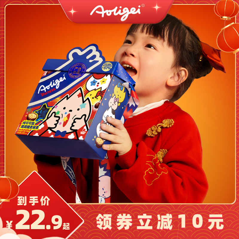 跳跳糖麦丽素巧克力纯可脂送小孩六一儿童节礼物解馋小零食大礼包