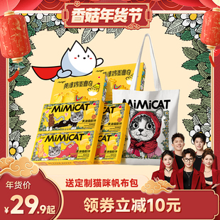 【香菇来了】【送猫包】黄油猫酪饼干小猫小鸡蛋曲奇休闲解馋零食