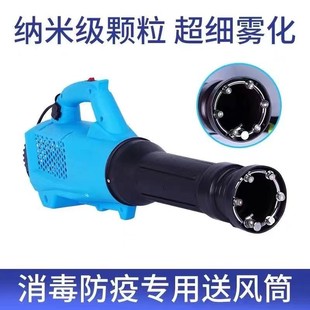 电动喷雾器强力送风筒农用背负式高压远程打药消毒喷壶弥雾机风桶