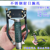 新款 射日单卡反曲腕拖重弓腕托打鱼弓射渔卡球弓弹弓扁皮一把抓