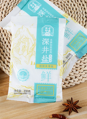 【芭芭农场】竹海未加碘食用盐家用300g*3袋精制井矿岩盐无抗结剂