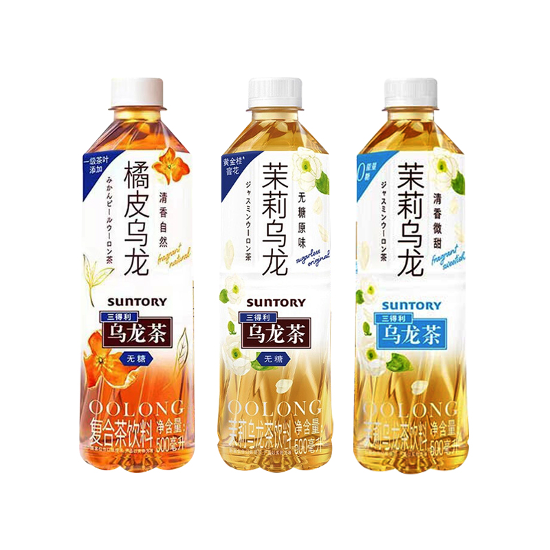 SUNTORY/三得利橘皮乌龙茶500ml*15瓶装整箱无糖0糖0脂茉莉茶饮料