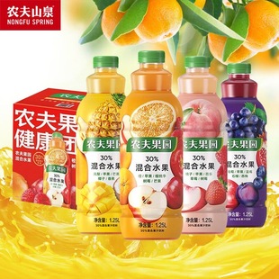 农夫山泉农夫果园30%混合果汁饮料橙子桃子葡萄1.25L瓶装 果味饮品