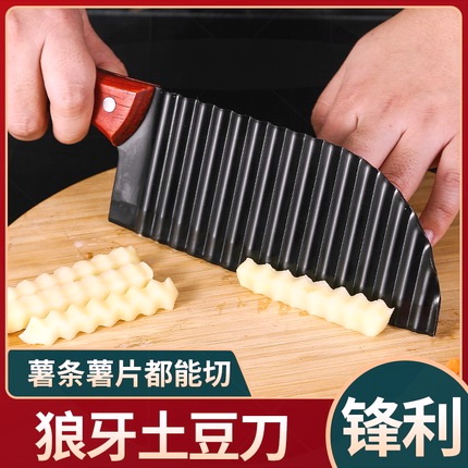 狼牙土豆波浪刀切厨房家用