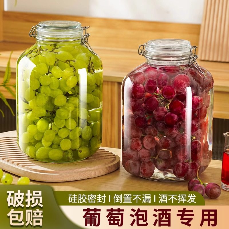泡酒玻璃瓶葡萄酒瓶空瓶自酿果酒专用发酵桶20斤装密封罐酒罐容器,厨房/烹饪用具,泡酒瓶,淘宝优惠券,粉丝福利购,淘宝优惠卷