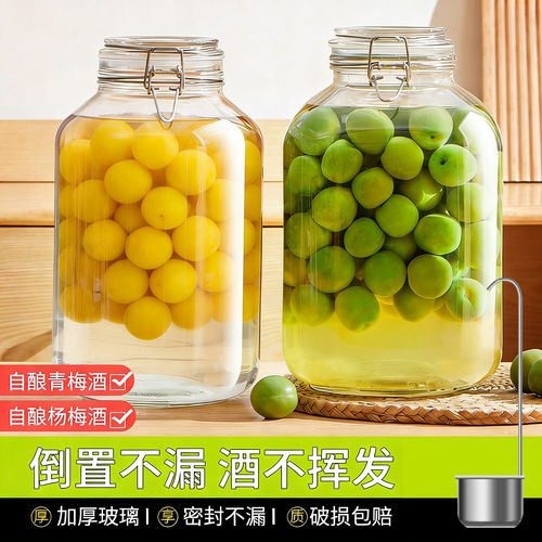 泡酒专用酒瓶高档加厚玻璃空瓶青梅自酿果酒容器食品级密封酒罐子