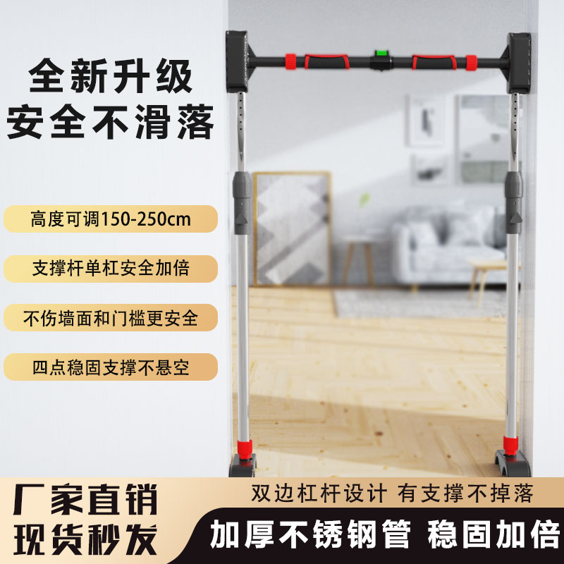 304不锈钢单杠家用室内健身器材