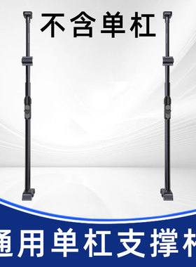 门上单杠支撑杆家用室内儿童免打孔墙体引体向上成人家庭健身器材