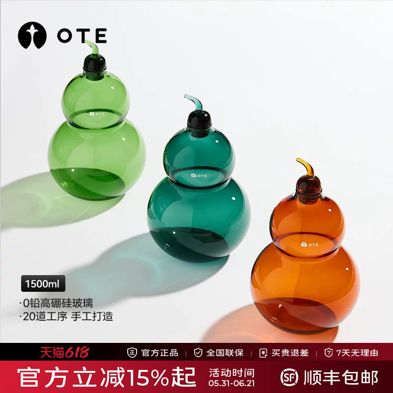 OTE欧堤葫芦冷水壶凉水壶高硼硅耐高温家用大容量泡茶壶玻璃水壶