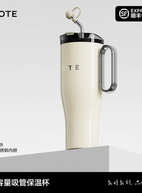 OTE欧堤冰霸杯保温杯大容量巨无霸不锈钢女生高颜值车载吸管水杯