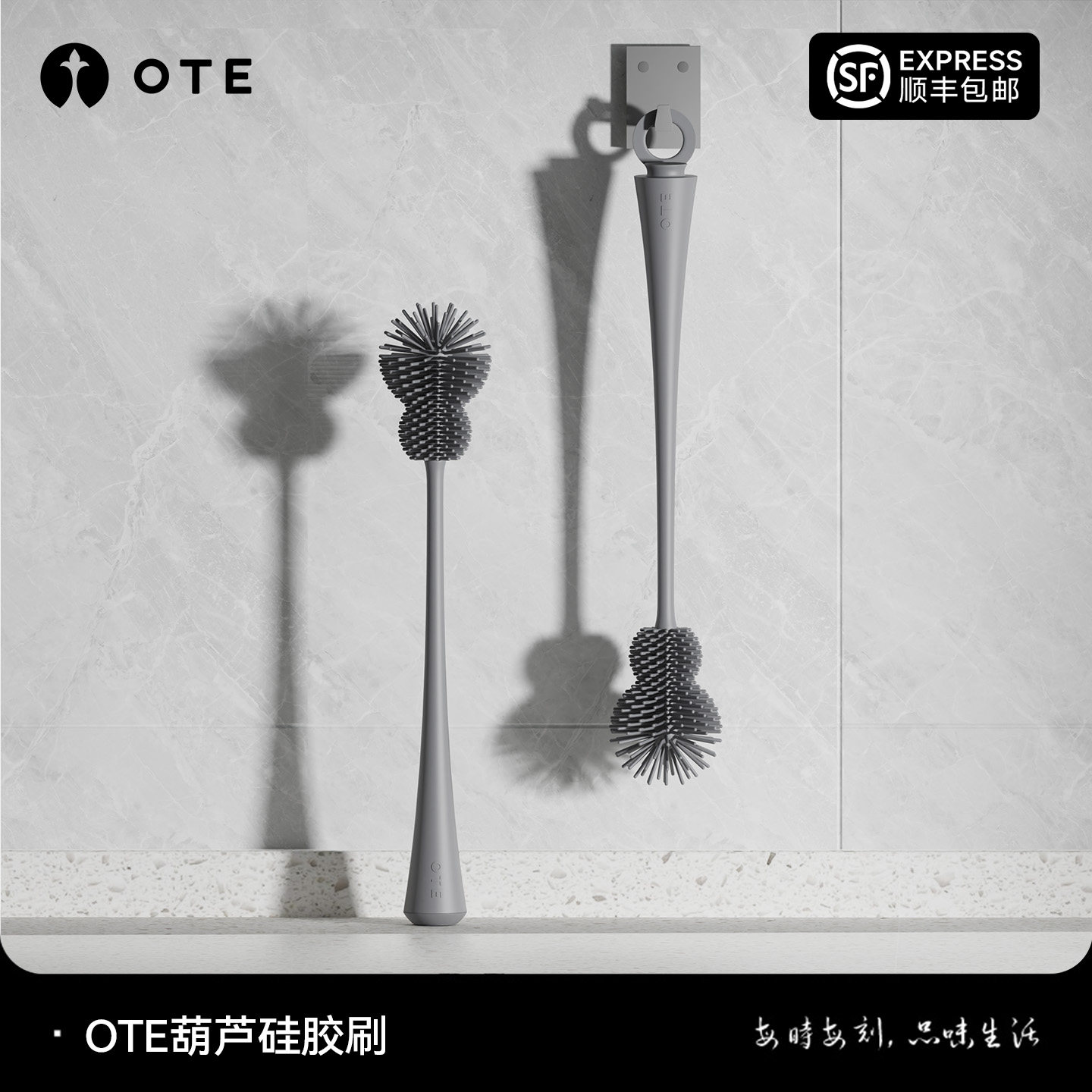 OTE欧堤葫芦杯刷小瓶口清洁刷加长柄刷酒瓶保温杯硅胶刷专用工具图片