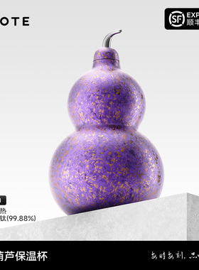 OTE欧堤纯钛葫芦保温杯随行高颜值迷你外带吸管钛杯随手水杯送礼