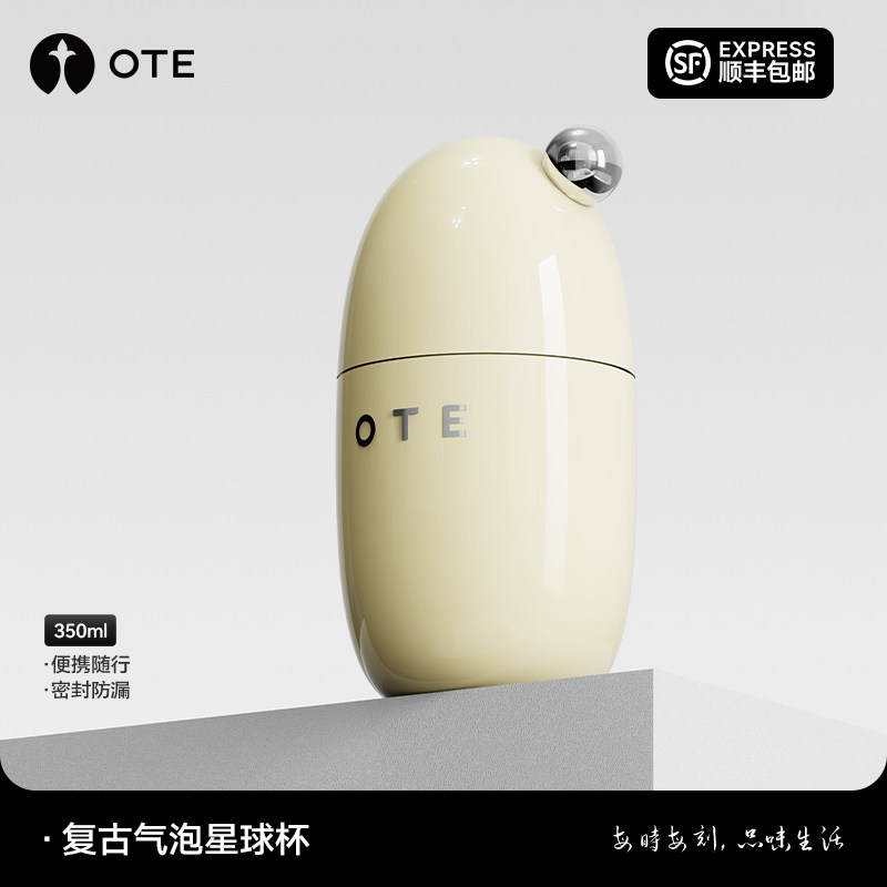 OTE欧堤气泡星球杯保温保冷咖啡小巧便携高颜值迷你可爱口袋水杯