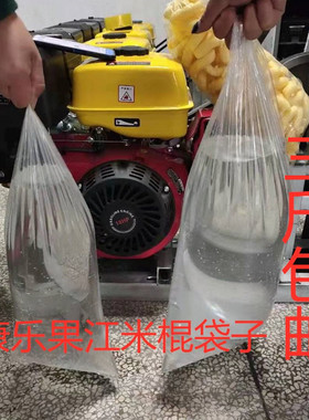 7用10多功能五谷杂粮包装膨化机