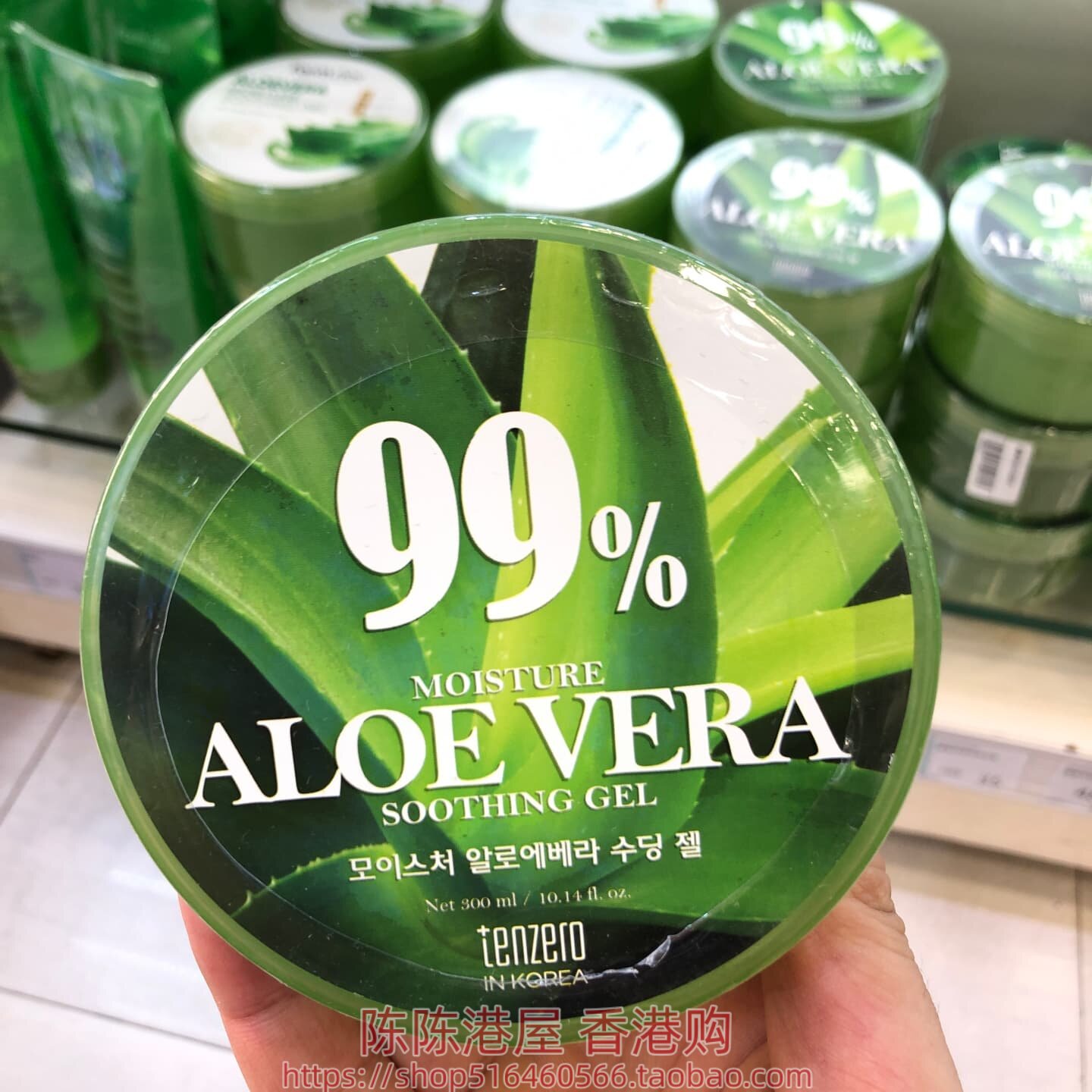 韩国进口芦荟胶蜗牛胶去痘淡印胶原蛋白面膜补水保湿亮白修复面霜