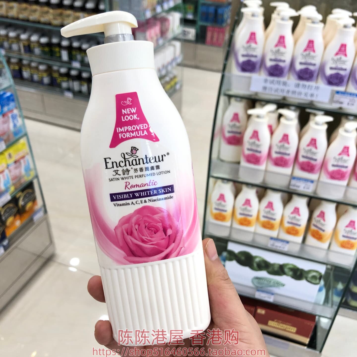 香港进口港版艾诗芬香润肤露 花香身体乳400ml 浪漫  魅力 迷人