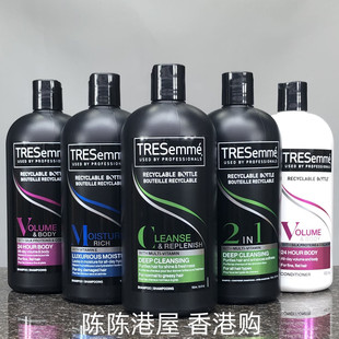 TRESemme英国澳洲彩丝美洗发水护发素维E深层滋润去屑控油900ML