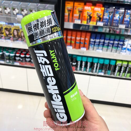 澳洲进口Gillette吉列剃须膏333g男士刮胡膏泡沫软化胡须清新柠檬