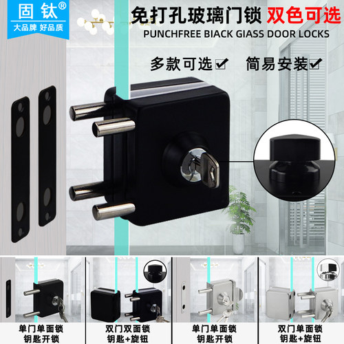 玻璃免打孔 安装简单方便 结实 多款可选