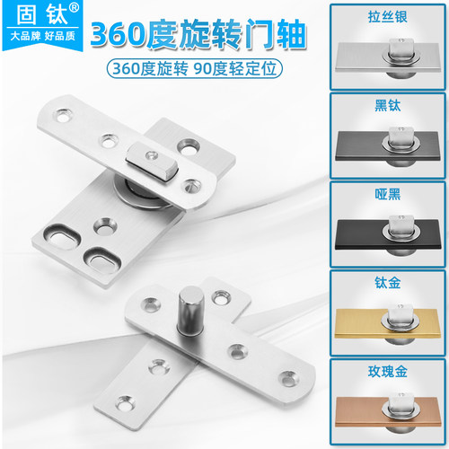 固钛木门有框门窄边框小地轴弹簧