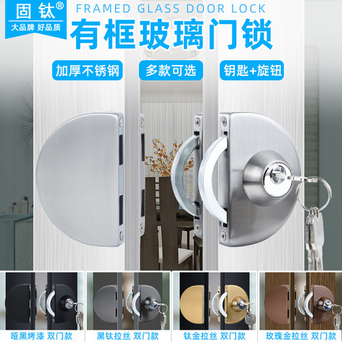 门锁铝合金木门玻璃门中央锁单