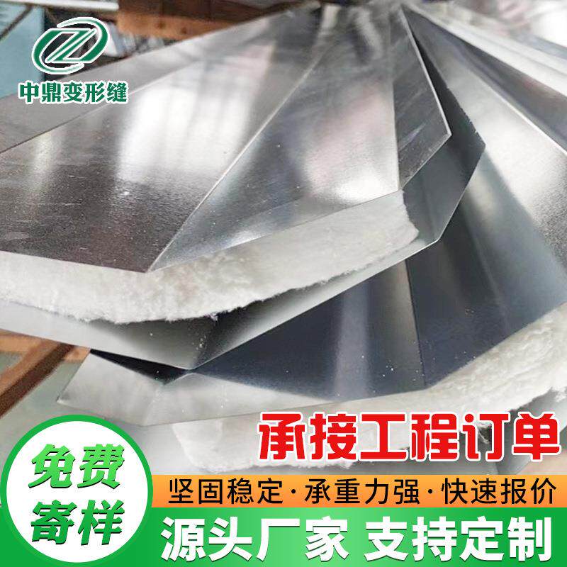 不锈钢材质墙面变形缝阻火带铝合金伸缩缝地面成品伸缩缝阻火带