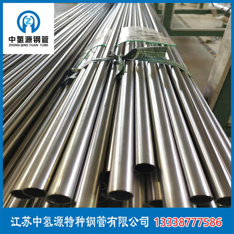 GH3044高温合金圆棒GH44法兰环 镍铬高温毛细管现货板材零售优惠