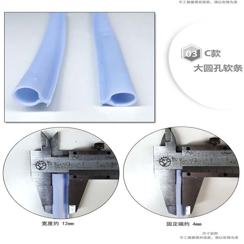 冰柜密盖卧式玻璃商用冷藏雪柜磁性展示柜胶条门封条通用冰箱配