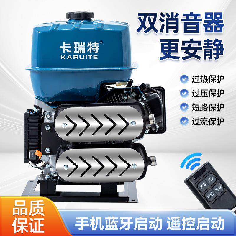 车载24V发电机卡车货车驻车空调车用小型汽油直流全自动启停24伏