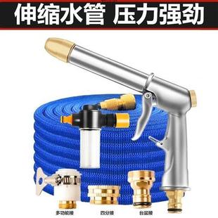供应链 高压洗车水家用伸缩水管软管冲车刷车水泵喷头浇花工具套装