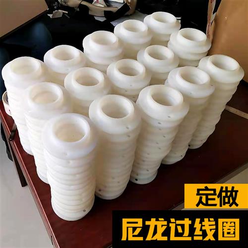 尼龙过线圈尼龙穿线圈mc尼龙护线圈双面护线圈出线圈护线套护线环